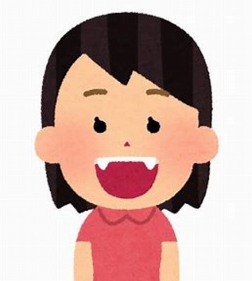 鬼滅の刃 読んでますか 鬼歯 ともいわれる 八重歯 の話 長谷川歯科 鬼滅の刃 読んでますか 鬼歯 ともいわれる 八重歯 の話 長谷川歯科